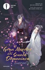 Il gran maestro della scuola demoniaca